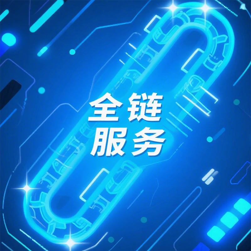 蓝图标准化编制
